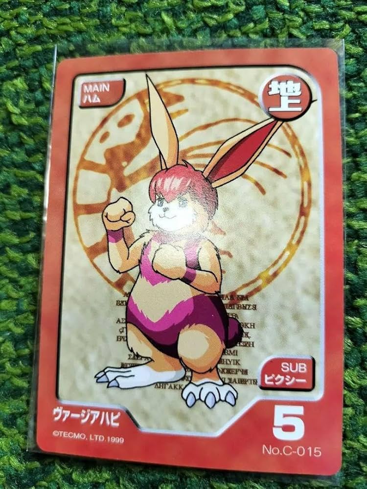 Amazon.co.jp: モンスターファーム カード ヴァージアハピ : 文房具